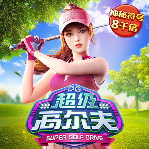 港澳宝典最新版808001