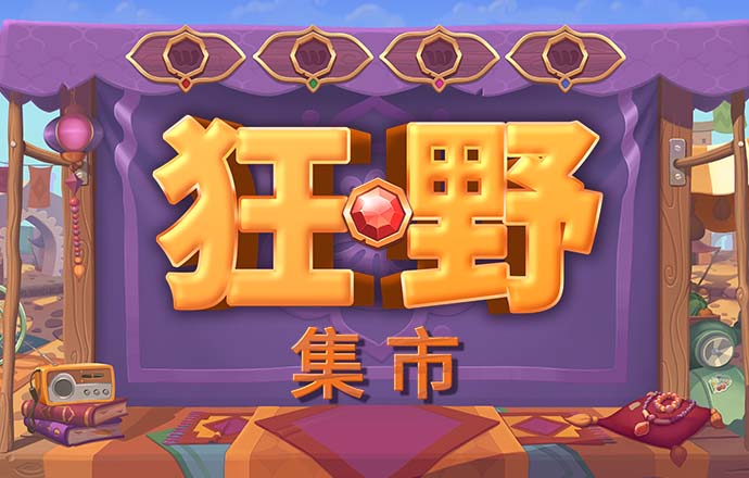 ror体育官方下载