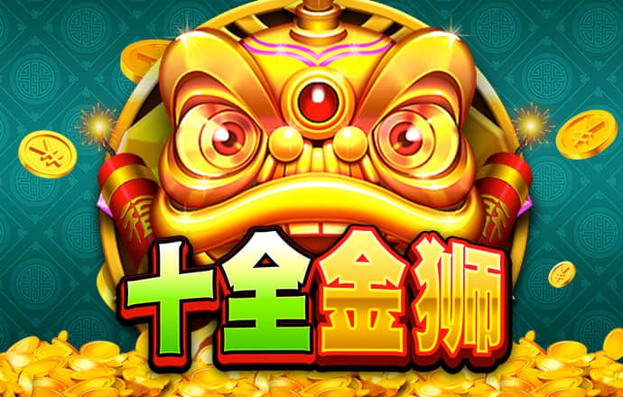 998娱乐官方正版app